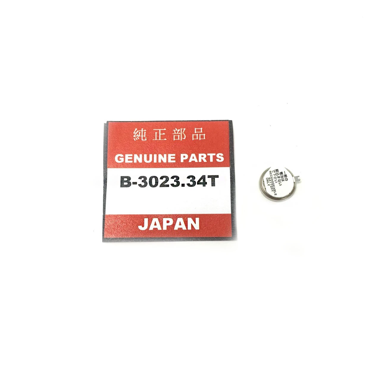 Seiko 3023 34T Capacitor (TS-920E) - Image 2