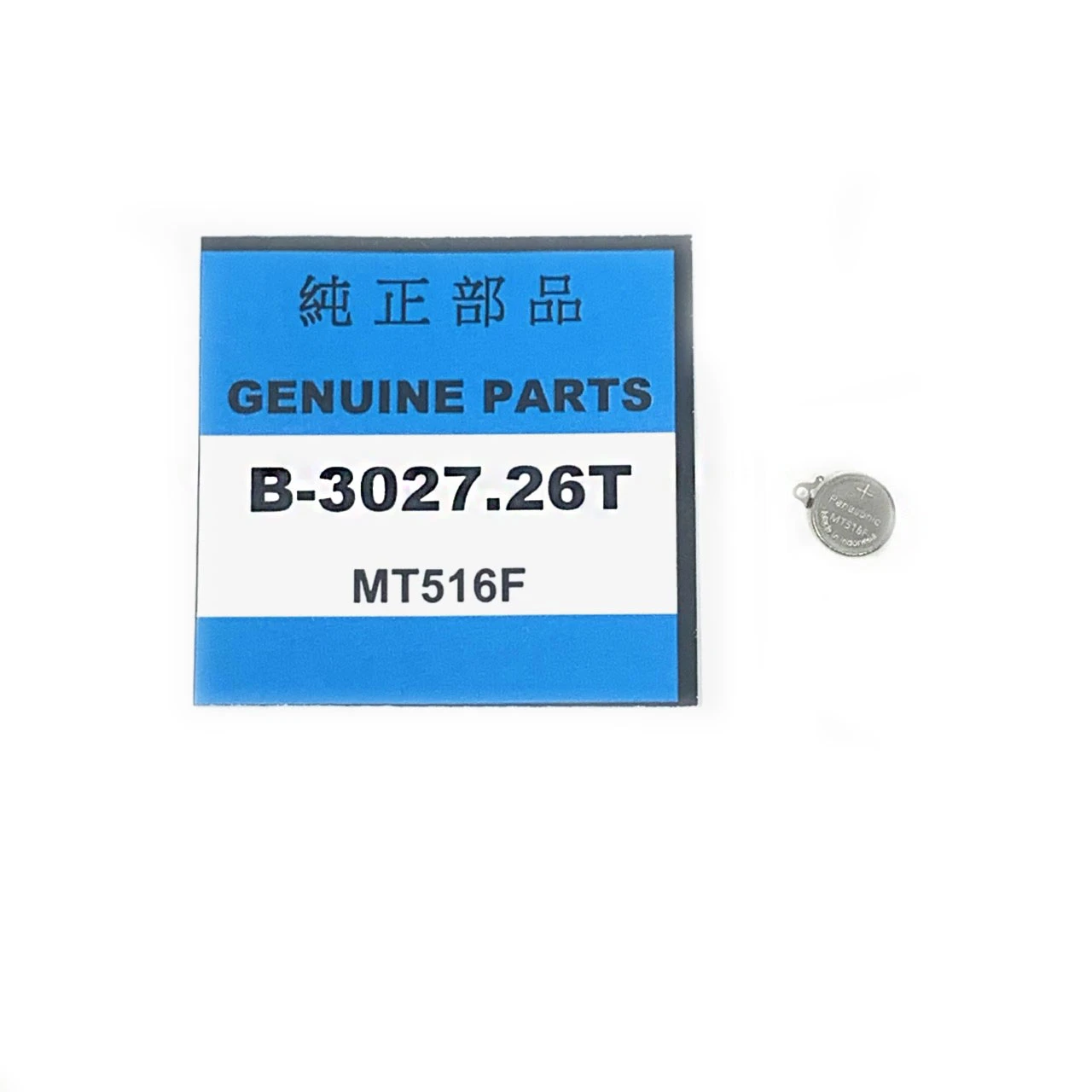 Seiko 3027 26T Capacitor (MT516)