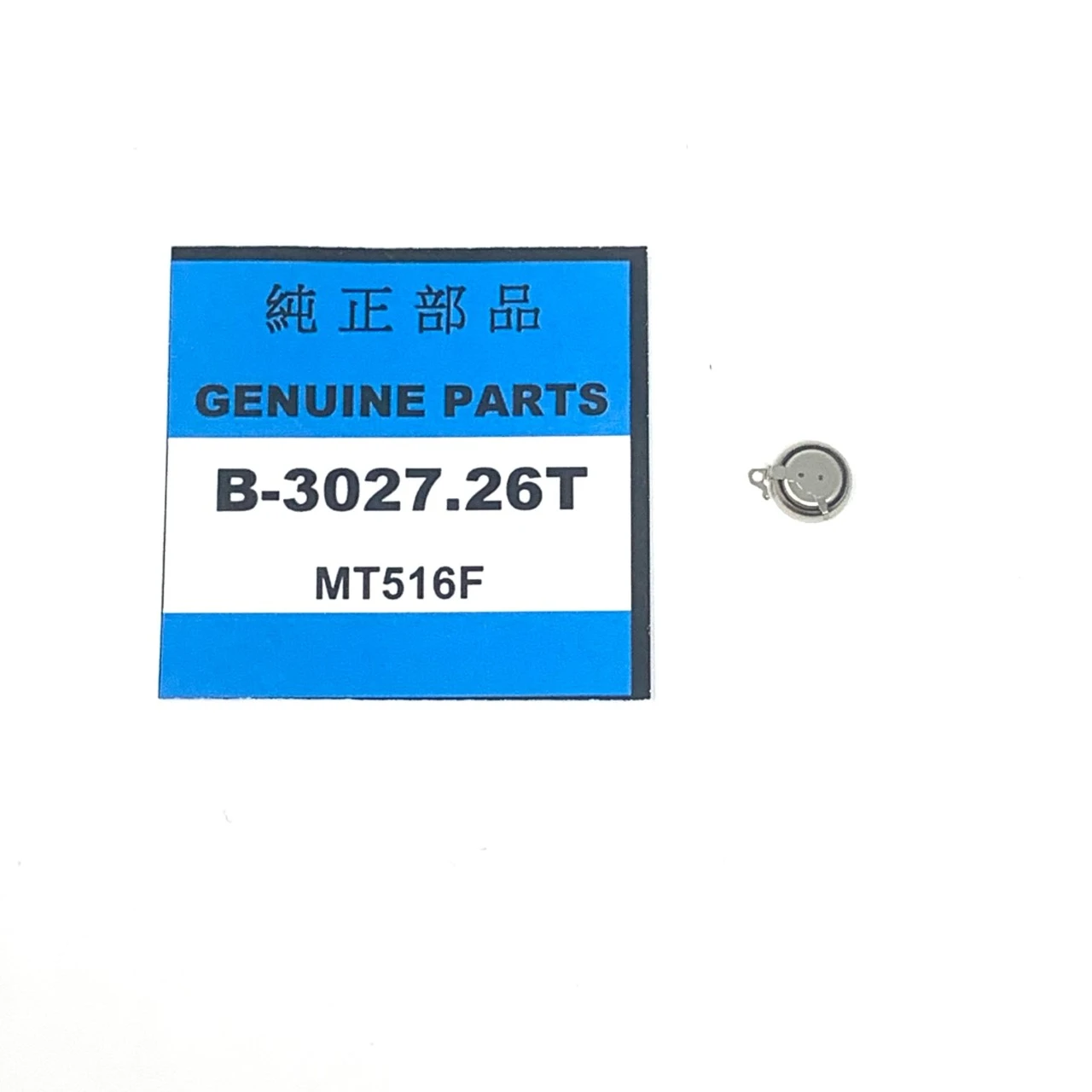 Seiko 3027 26T Capacitor (MT516) - Image 2