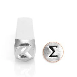ImpressArt Sigma Greek Letter Stamp, 6mm